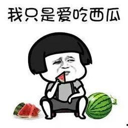 吃瓜搞笑娱乐,娱乐圈那些搞笑娱乐瞬间大盘点