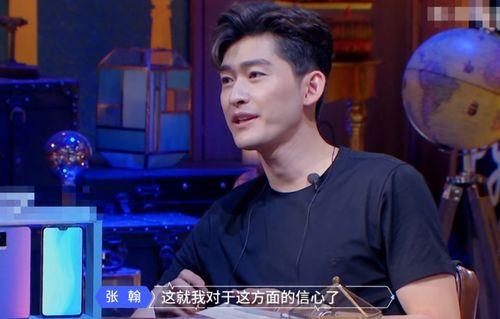 张翰吃瓜娱乐视频,揭秘娱乐圈幕后故事