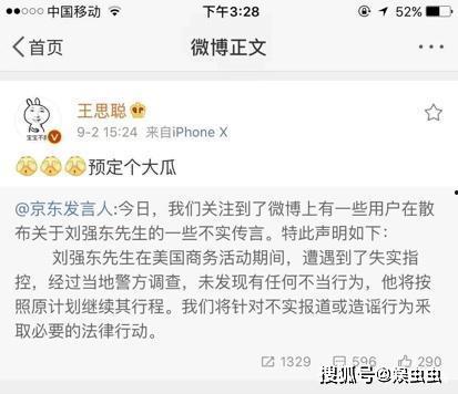 吃瓜第一线爆料娱乐圈,吃瓜第一线爆料大起底