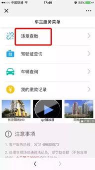 娱乐吃瓜号剪辑违法吗判几年,吃瓜群众需知的法律红线