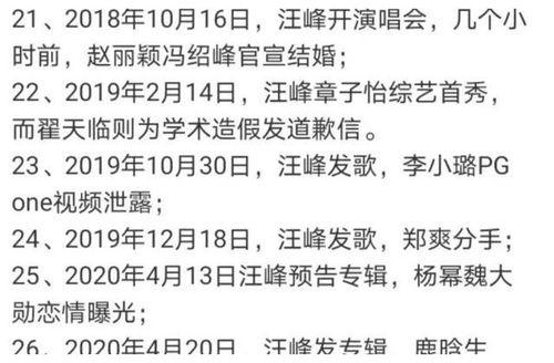 娱乐吃瓜酱考试玄学,娱乐吃瓜酱的考试奇遇记