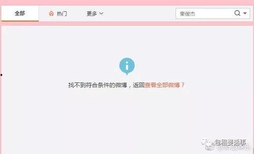 深度吃瓜娱乐圈百度网盘,娱乐圈吃瓜群众如何玩转百度网盘