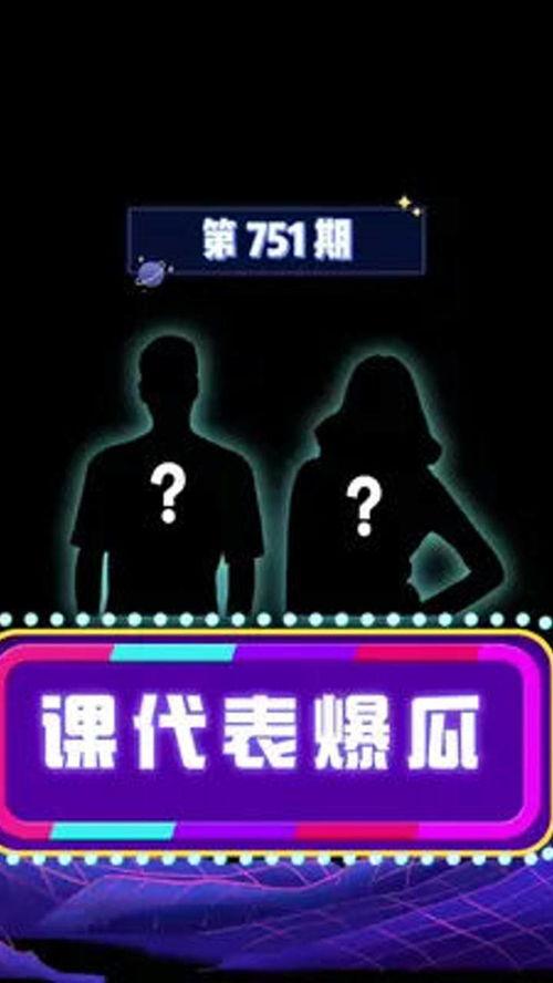 吃瓜娱乐神盾,揭秘神盾局背后的神秘故事