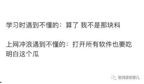 娱乐吃瓜配文小说推荐知乎,跟随知乎小说，解锁娱乐圈幕后秘闻