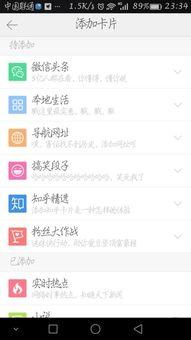 娱乐吃瓜配文小说推荐知乎,跟随知乎小说，解锁娱乐圈幕后秘闻
