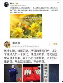 今日娱乐吃瓜大盘,吃瓜大盘盘点，明星幕后故事大揭秘