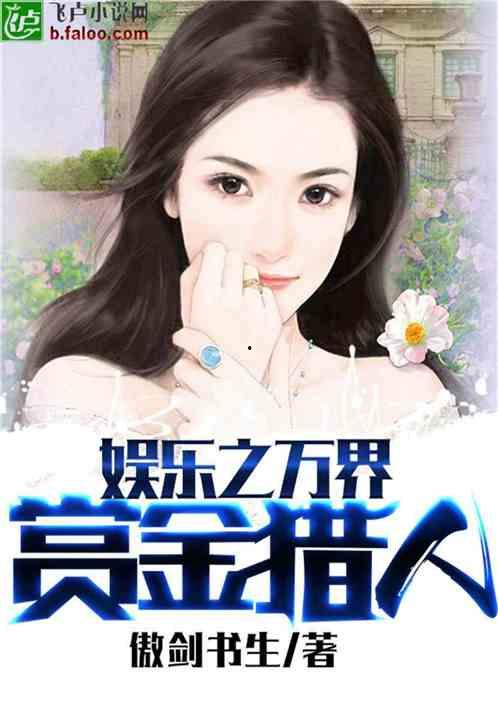 娱乐吃瓜酱抓鸡小说