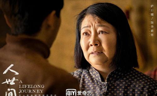 娱乐吃瓜菌人世间,人世间趣味横生的八卦故事